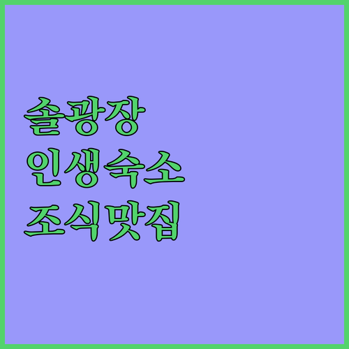 스페인 마드리드 여행 숙소 5곳 추천 솔광장 인근 쇼핑하기 좋은 곳과 조식 맛집 정보