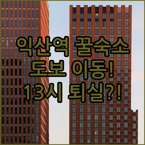 image bee1e37d